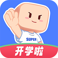 超级课程表手机版 V9.9.29