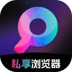 私享浏览器软件官方正版