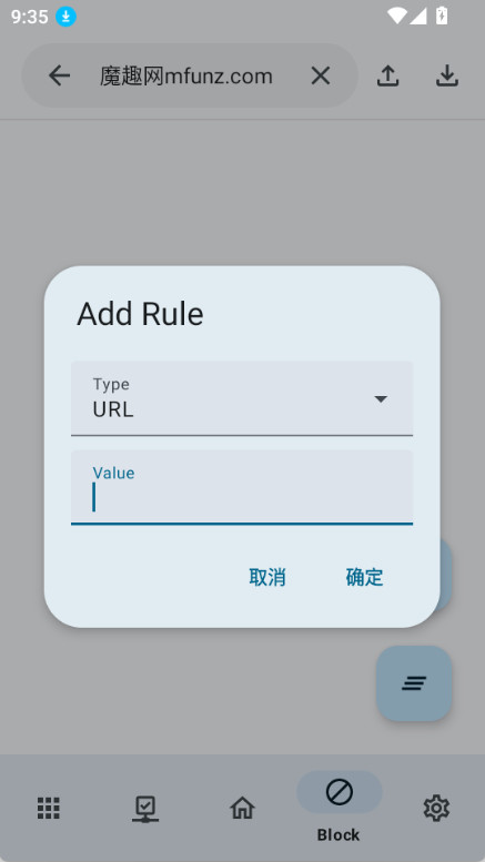 布蕾4K去广告模块安卓官方版图3