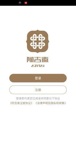 阿吉泰蒙医心身互动疗法图1