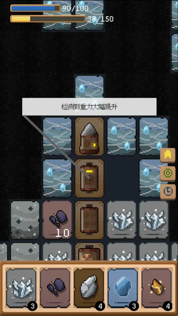 从地心出发最新版截图4