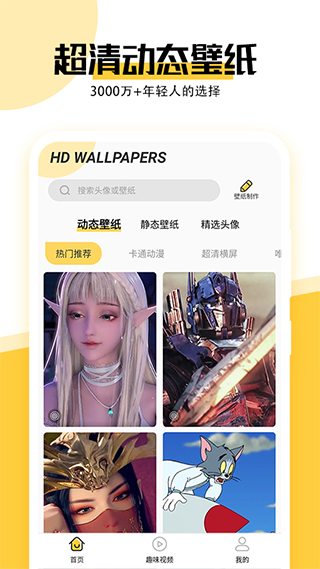 最美壁纸(1)