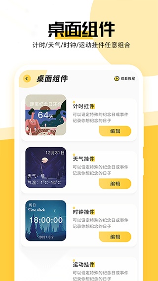 最美壁纸(4)