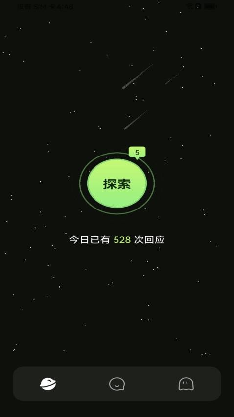 oiboy正版图2