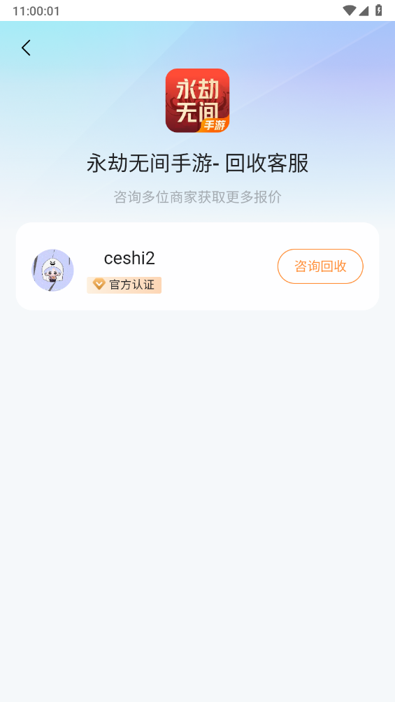瓦兰代售(2)