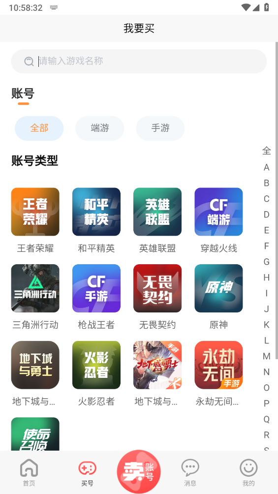瓦兰代售(3)