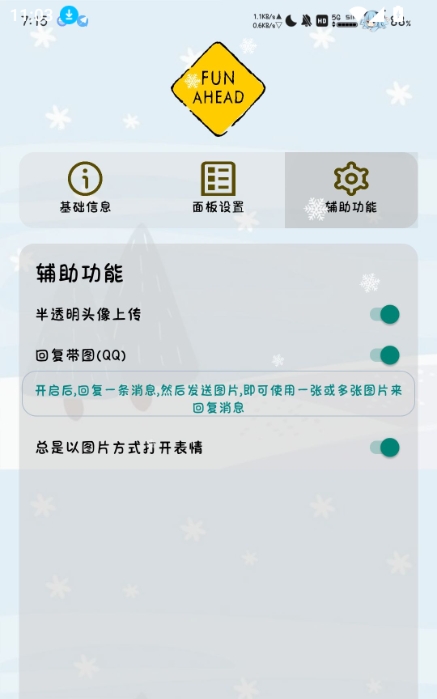 funbox(3)