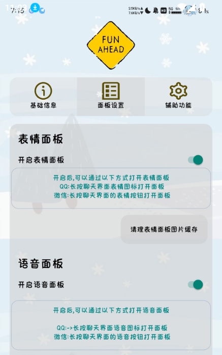 funbox(2)