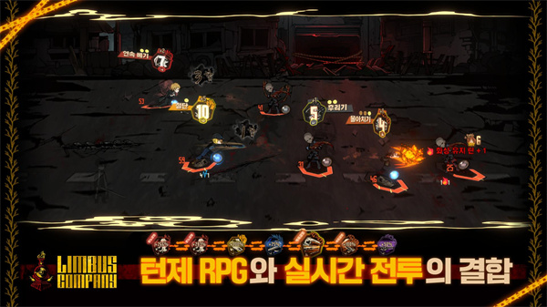 边狱巴士公司(1)