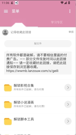 小黑分库1图1