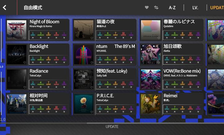 超界迷音