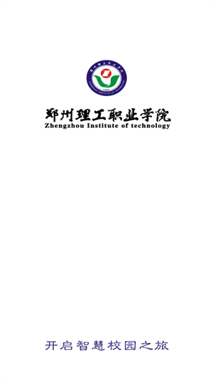 我爱理工软件图1