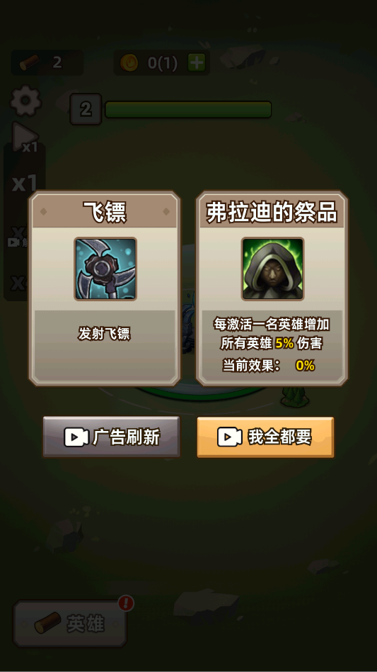 艾泽拉斯小队官方正版截图2