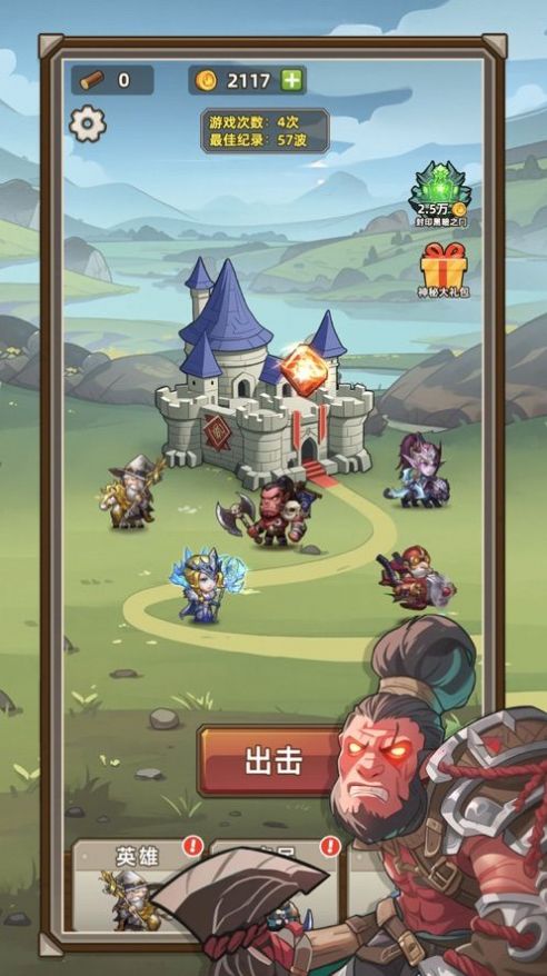 艾泽拉斯小队官方正版截图4
