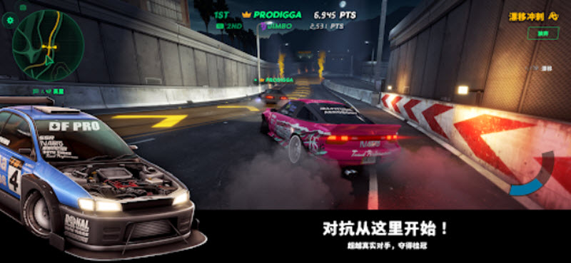 静态换挡赛车