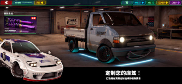 静态换挡赛车
