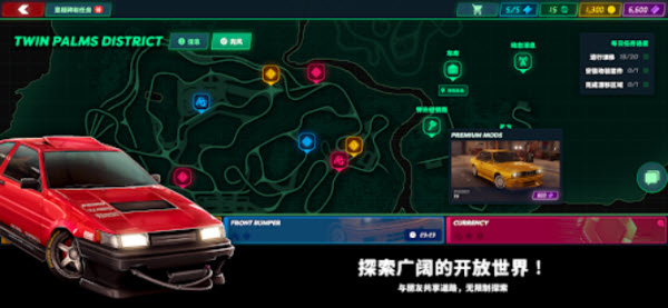 静态换挡赛车