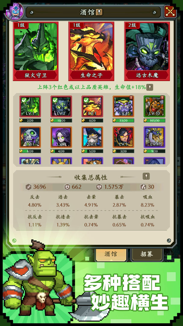 地牢破坏神(2)