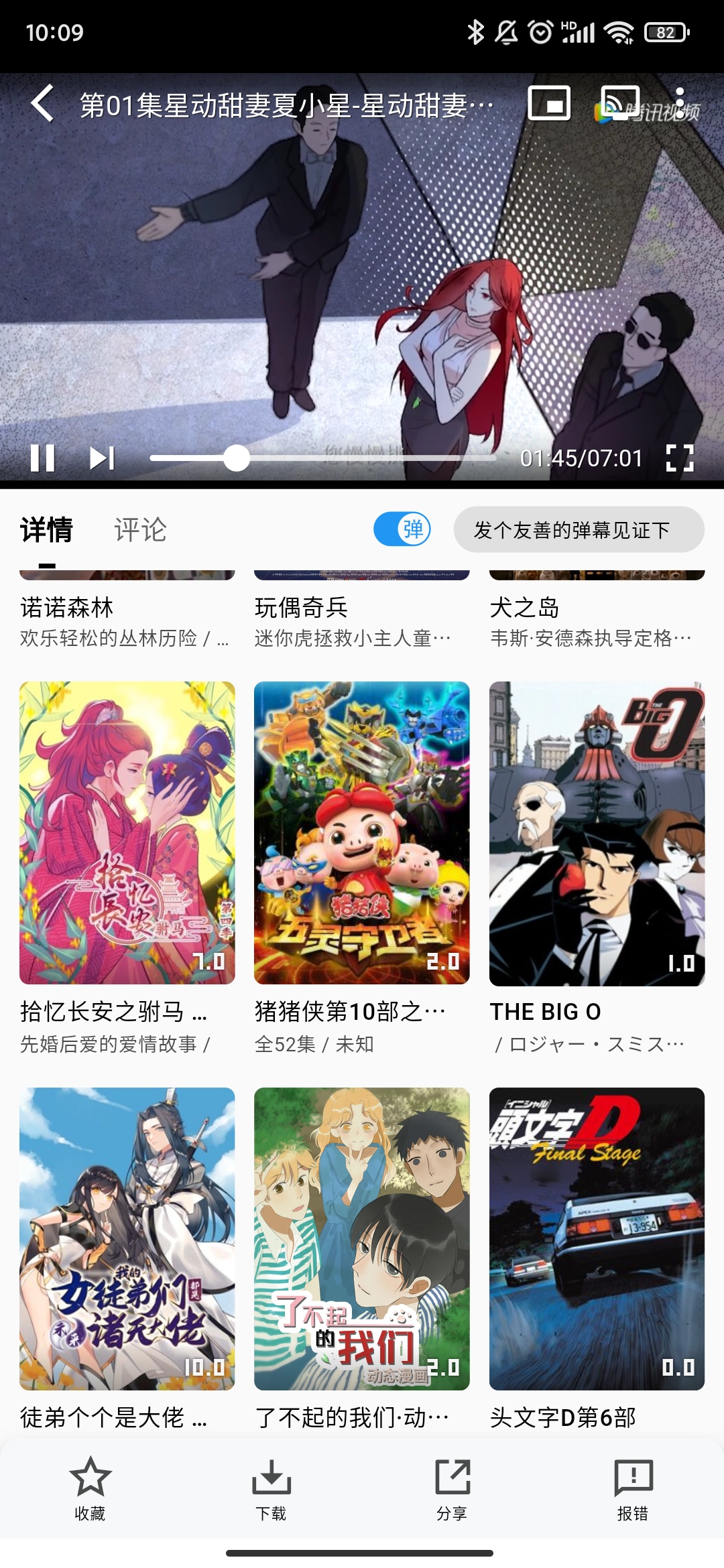 星影影视图1