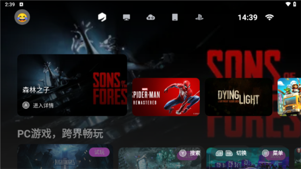 盖世游戏最新版图2