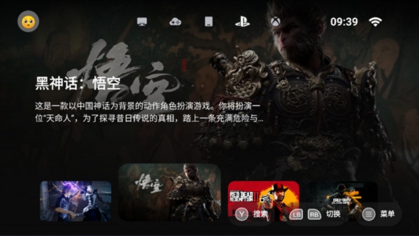 盖世游戏最新版图3