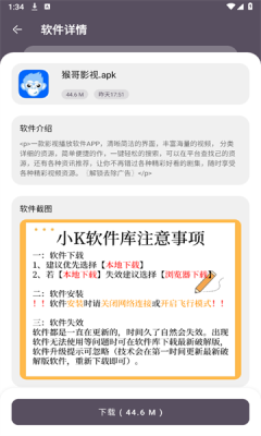 小K软件库(1)