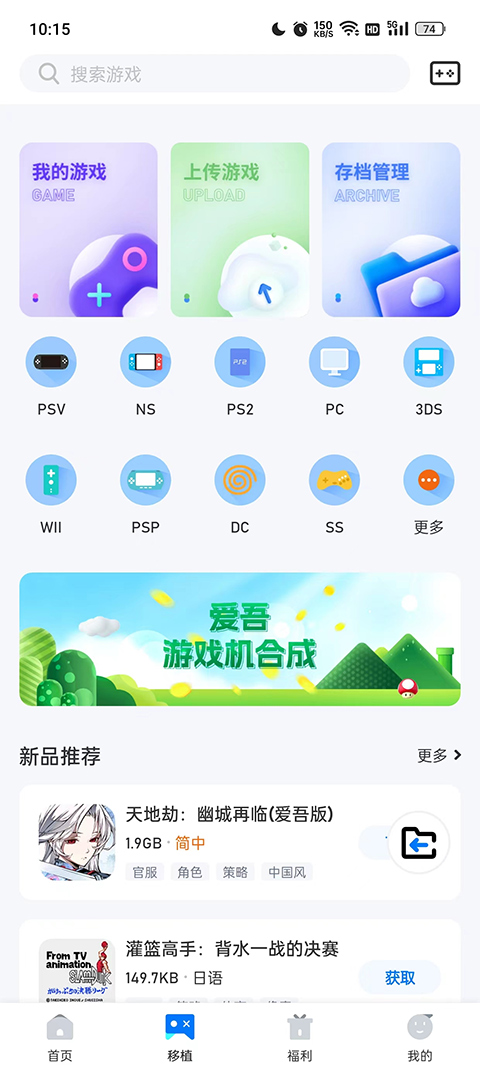 游戏截图