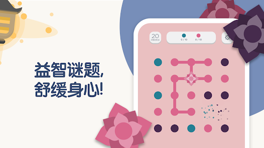 TwoDots安卓版截图2