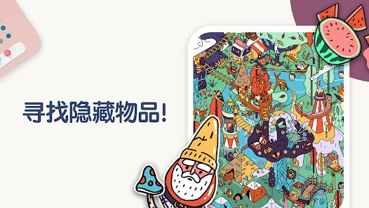 TwoDots安卓版截图3