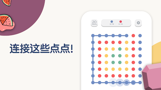 TwoDots安卓版截图4