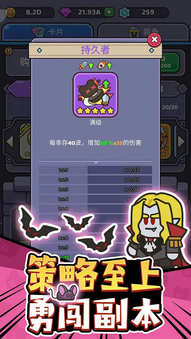 我的野外生存安卓免费版截图3