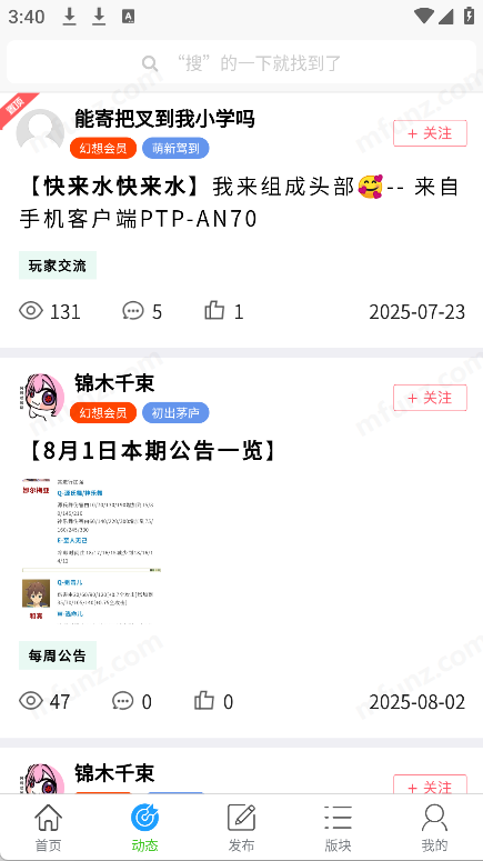 幻想社区图1