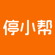 停小帮新版