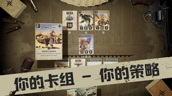 kards国际服图1