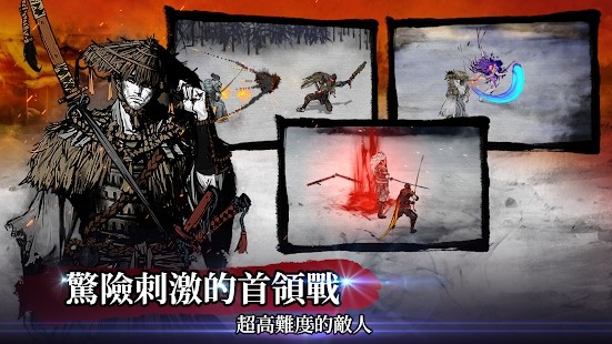 浪人末代武士安卓直装版截图4