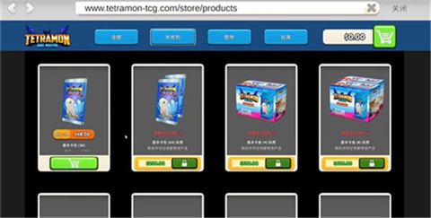 TCG卡牌商店手机版截图3