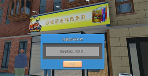 TCG卡牌商店手机版截图4