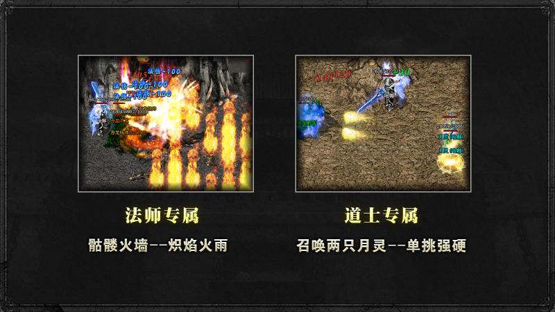 江河传奇游戏纯净最新版