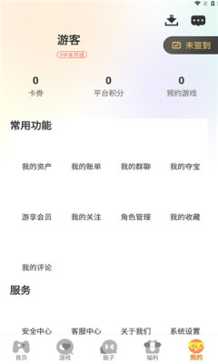七艺玩家手游直装版图2