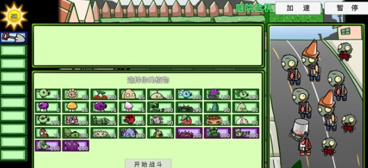 pvzbt(2)
