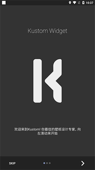kwgt桌面小插件手机免费版图1