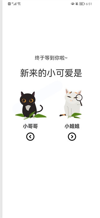喵上漫画复活版图3