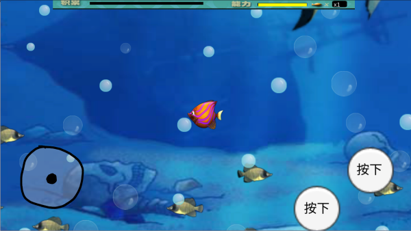 吞食鱼