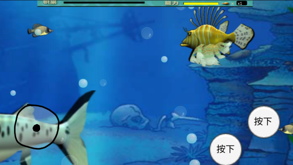 吞食鱼