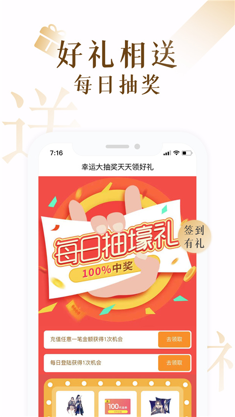 17K小说手机版-图4
