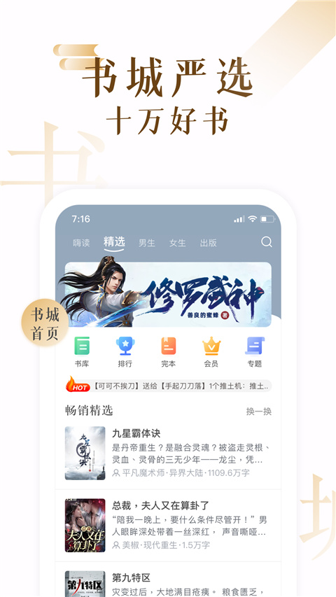 17K小说手机版-图3