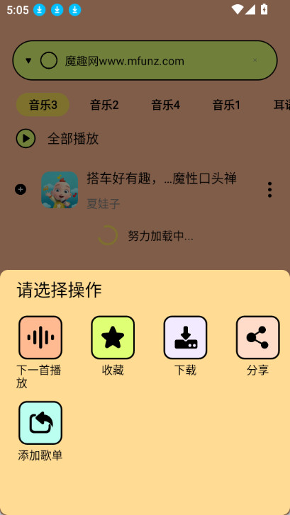 尼卡音乐(3)