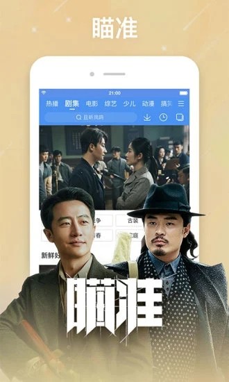 整点视频(2)