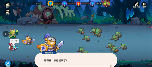 拯救喵星