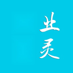 作业精灵正版